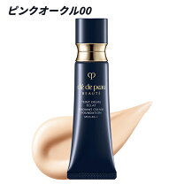 楽天市場】タンクレームエクラ オークル10の通販