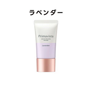 �y�N�[�|�����p�ōő�150�~OFF�z�y���[�zKAO �ԉ� �\�t�B�[�i SOFINA Primavista �v���}���B�X�^ �X�L���v���e�N�g�x�[�X 25g �S4�F SPF20�EPA++ ���ω��n ����������h�~ ������