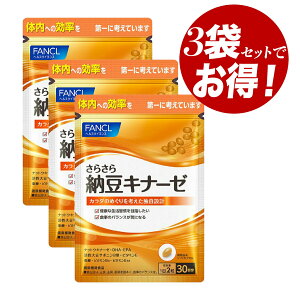 yN[|pōő150~OFFzy[zy3ZbgE[֔Ezt@P FANCL 炳[Li[[ 90i30×3܁j哤T|jB^ DHA Tv t_ H