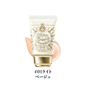 �y�N�[�|�����p�ōő�150�~OFF�z�y���[�z�y�������K�i�E���[���֔����zshiseido ������ �}�W�����J �}�W�����J MAJOLICA MAJORCA �I�ׂ郊�L�b�h�t�@���f�[�V���� �~���L�[���b�s���O�t�@���f�[�V