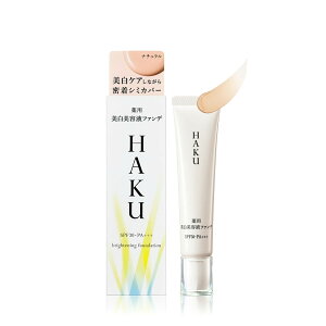 yN[|pōő150~OFFzy[zy2024N721j[AEKiE[֔z HAKU p ett@f[V SPF30EPA+++ { 30g Cgx[W/i`