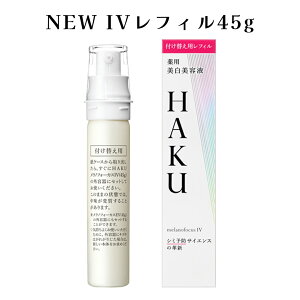 yN[|pōő150~OFFzy[zy2025N221j[AEKiEzHAKU mtH[JX IV { 45g or lւ(tB) 45g  pet