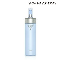 楽天市場】アルビオン エクサージュホワイト ⅲの通販