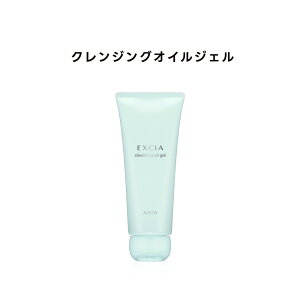 yN[|pōő150~OFFzy[zyKizALBION ArI EXCIA GNVA GNXgNg tH[ 150ml 痿EtH[ENWO IC WF 150g