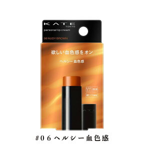 �y�N�[�|�����p�ōő�150�~OFF�z�y���[�z�y�������K�i�E���[���֔����z�J�l�{�E KANEBO �P�C�g KATE �P�C�g �p�[�\�i�����b�v�N���[�� 3.7g �|�C���g���C�N ���g �S6�F �i�`���������F��/�ɂ���