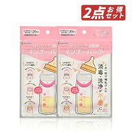 【クーポン利用で最大150円OFF】【即納】【セット販売・送料無料・メール便発送】まとめ買い カネソン 哺…