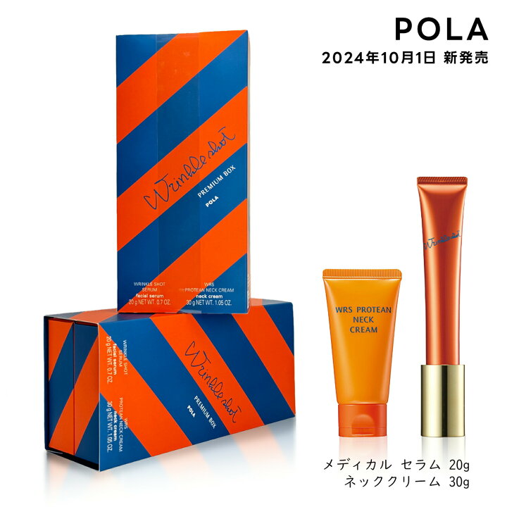 楽天市場】【即納】【2024年10月1日数量限定新発売キット・国内正規品  