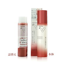 楽天市場】ソフィーナ炭酸美容液の通販