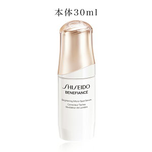 yN[|pōő150~OFFzy[zy2025N21VEKiE[֔EzSHISEIDO  BENEFIANCE xltBAX uCgjO }CNS Z 50ml / 30ml 