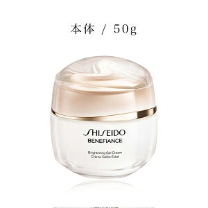 yN[|pōő150~OFFzy[zy2025N21VEKiEzSHISEIDO  BENEFIANCE xltBAX uCgjO WF N[ { / tB 50g tFC