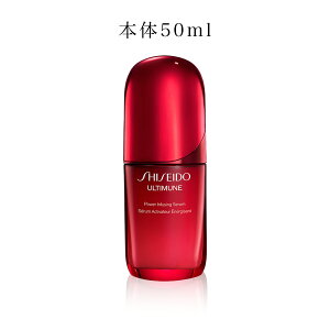 yN[|pōő150~OFFzy[zy2025N31j[AEKiEz SHISEIDO AeB~[ pCWO Z { / lւ 50mL O[t[