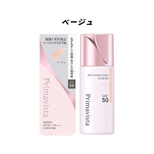 yN[|pōő150~OFFzy[zyVpbP[WEKiE6ނIׂE[֔EzKAO ԉ Primavista v}BX^ XLveNgx[X 玉h~