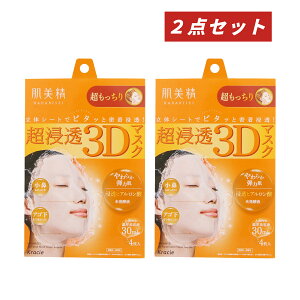 �y�N�[�|�����p�ōő�150�~OFF�z�y���[�z�y�������K�i�E�܂Ƃߔ����E3��ނ���I�ׂ�E���[���֔����E���������zKracie �N���V�G ������ ���Z��3D�}�X�N�V���[�Y 4���� × 2���Z�b�g�i�ێ��A 