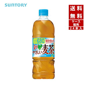 yN[|pōő150~OFFzy[zyzSUNTORY Tg[ O[_J  680ml PET 1P[X×24{y4901777376045z