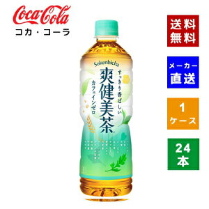 yN[|pōő150~OFFzyRJER[ВzyzyP[X̔zu PET 600ml 1P[X(24{)y4902102119450z