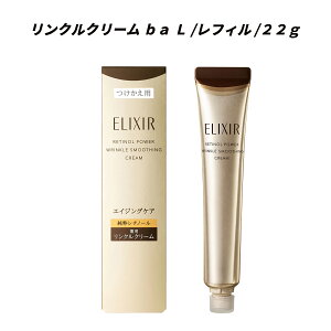 yN[|pōő150~OFFzy[zyKiE[֔z ELIXIR GNV[ `mp[ NN[ ba { S TCY 15gEL TCY 22g E L TCYtB 22g A