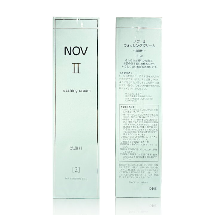 楽天市場】【クーポン利用で最大150円OFF】【即納】NOV ノブ II 