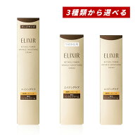 【クーポン利用で最大150円OFF】【即納】【2025年9月21日リニューアル発売・国内正規品・3種類から選べる…