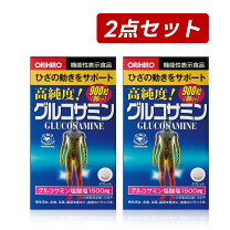楽天市場】glucosamine 950の通販