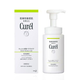 【クーポン利用で最大150円OFF】【即納】【国内正規品】KAO 花王 Curel キュレル 皮脂トラブルケア 泡洗顔料 150ml 洗顔フォーム【4901301264336】