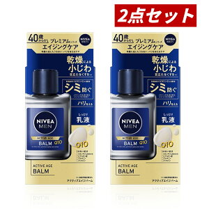 �y�N�[�|�����p�ōő�150�~OFF�z�y���[�z�y�������K�i�E�܂Ƃߔ����E���������zKAO �ԉ� NIVEA MEN �j�x�A���� �X�A�N�e�B�u�G�C�W�o�[�� 110ml ×2�_�Z�b�g �j���p�ێ����t�y4901301379306-2�z