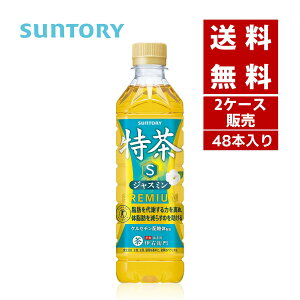 �y�N�[�|�����p�ōő�150�~OFF�z�y���[�z�y���������zSUNTORY �T���g���[ �����W���X�~�� ����ی��p�H�i 500ml PET 2�P�[�X×24�{���y4901777278363-sbs2�z