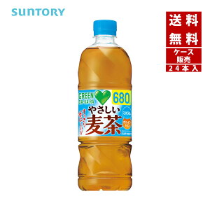 �y�N�[�|�����p�ōő�150�~OFF�z�y���[�z�y���������zSUNTORY �T���g���[ �O���[���_�J�� ���� 680ml PET 1�P�[�X×24�{���y4901777376045�z