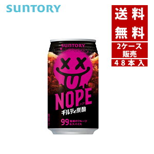 �y�N�[�|�����p�ōő�150�~OFF�z�y���[�z�y���������zSUNTORY �T���g���[ NOPE �M���e�B�Y�_ CP�V�[���t 340ml 2�P�[�X×24�{���y4901777447165-sbs2�z