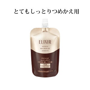 �y�N�[�|�����p�ōő�150�~OFF�z�y���[�z�y�������K�i�E3��ނ���I�ׂ�E���[���֔����E���������z������ ELIXIR �G���N�V�[�� �A�h�o���X�h �G�}���W���� T �߂����p 110ml�i�����ς�A��