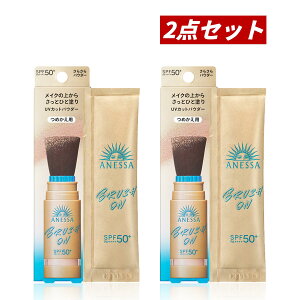 �y�N�[�|�����p�ōő�150�~OFF�z�y���[�z�y2026�N2��21���V�����E�������K�i�E�܂Ƃߔ����E���[���֔����E���������zSHISEIDO ������ ANESSA �A�l�b�T �p�[�t�F�N�gUV �u���b�V���I���p�E�_�[ ��