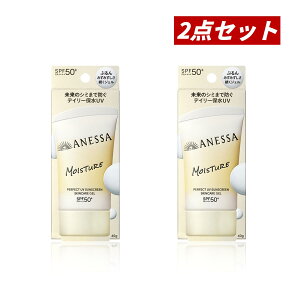 �y�N�[�|�����p�ōő�150�~OFF�z�y���[�z�y2026�N2��21�����j���A�������E�܂Ƃߔ����E2��ނ���I�ׂ�E���[���֔����zSHISEIDO ������ ANESSA �A�l�b�T �p�[�t�F�N�gUV�i�X�L���P�A�W�F�� NB 40g 