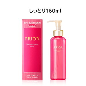 �y�N�[�|�����p�ōő�150�~OFF�z�y���[�z�y�������K�i�E3��ނ���I�ׂ�z������ SHISEIDO �v���I�[�� PRIOR ��p ���ێ����ϐ� �{�� 160ml�i������Ƃ����Ƃ�A�����Ƃ� or �ƂĂ������Ƃ�j����