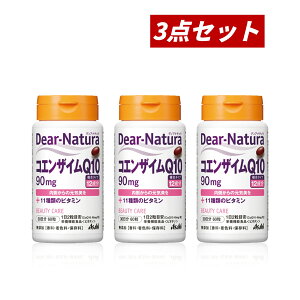 �y�N�[�|�����p�ōő�150�~OFF�z�y���[�z�y�������K�i�E�܂Ƃߔ����E���������zAsahi �A�T�q Dear-Natura �f�B�A�i�`���� �R�G���U�C��Q10 60������(30����)×3�Z�b�g �T�v�������g�y4946842635771-3-sh