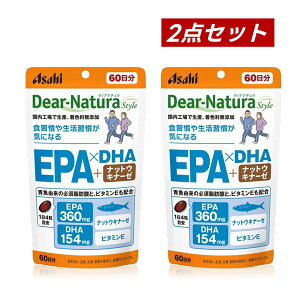 �y�N�[�|�����p�ōő�150�~OFF�z�y���[�z�y�������K�i�E�܂Ƃߔ����E���[���֔����E���������zAsahi �A�T�q Dear-Natura �f�B�A�i�`�����X�^�C�� EPA×DHA�{�i�b�g�E�L�i�[�[ 240��×2�Z�b�g �T�v