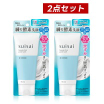 楽天市場】酵素洗顔 suisaiの通販