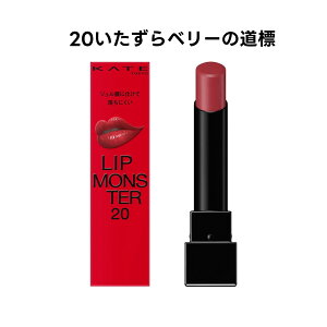 �y�N�[�|�����p�ōő�150�~OFF�z�y���[�z�yNEW COLOR�E�������K�i�E20��ނ���I�ׂ�E���[���֔����z�J�l�{�E KANEBO �P�C�g KATE ���b�v�����X�^�[ 3g ���g�E���b�v�X�e�B�b�N�i�V�F18�Ƃ낯����
