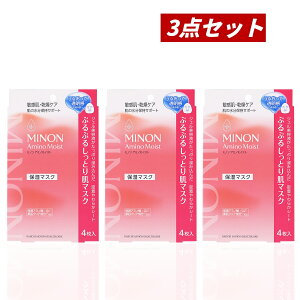 �y�N�[�|�����p�ōő�150�~OFF�z�y���[�z�y�������K�i�E�܂Ƃߔ����E���[���֔����E���������z���O���w���X�P�A MINON �~�m�� �A�~�m���C�X�g �Ղ�Ղ邵���Ƃ蔧�}�X�N(22ml*4����)×3�Z