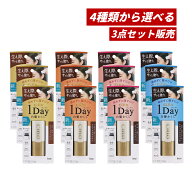 【クーポン利用で最大150円OFF】【即納】【国内正規品・まとめ買い・4種類から選べる・メール便発送・送…