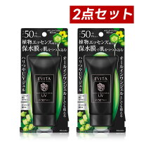 楽天市場】エビータ 無香料の通販