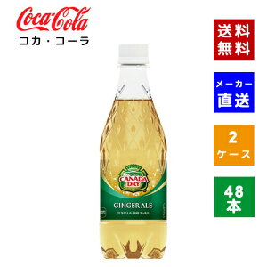 yN[|pōő150~OFFzyRJER[ВzyzyP[X̔zJi_hC WW[G[ 500ml PET 2P[X(48{)y4902102077361z