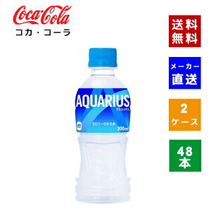 yN[|pōő150~OFFzyRJER[ВzyzyP[X̔zANGAX 300ml@PET 2P[X(48{)y4902102101127z