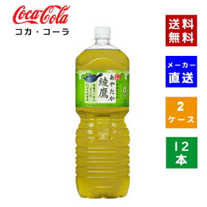 yN[|pōő150~OFFzyRJER[ВzyzyP[X̔z yR炭{g2LPET 2P[X(12{)y4902102112208z