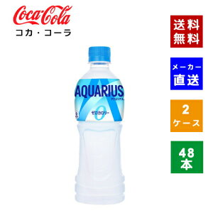 yN[|pōő150~OFFzyRJER[ВzyzyP[X̔zANGAX [ 500ml PET 2P[X(48{)y4902102114806z