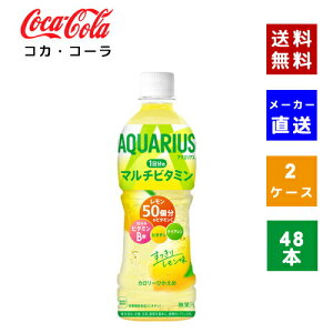 yN[|pōő150~OFFzyRJER[ВzyzyP[X̔zANGAX 1̃}`r^~ PET 500ml 2P[X(48{)y4902102132671z