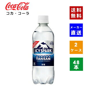 yN[|pōő150~OFFzyRJER[ВzyzyP[X̔zACV[EXp[N t Ji_hC PET 500ml 2P[X(48{)y4902102143653z