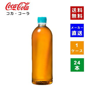 yN[|pōő150~OFFzyRJER[ВzyzyP[X̔z₩̔ from (͂) PET 650ml 2P[X(48{)y4902102147231z