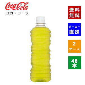 yN[|pōő150~OFFzyRJER[ВzyzyP[X̔z t̂܂525ml PET@xX @2P[X×48{y4902102150798z
