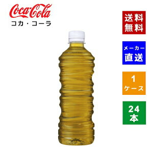 yN[|pōő150~OFFzyRJER[ВzyzyP[X̔z ZΒ 525ml PET xX 1P[X×24{y4902102155267z