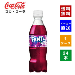 yN[|pōő150~OFFzyRJER[ВzyzyP[X̔zRJER[ t@^ O[v 350mlPET 1P[X(24{)y4902102155304z