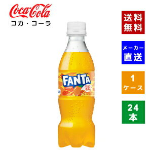 yN[|pōő150~OFFzyRJER[ВzyzyP[X̔zRJER[ t@^ IW 350mlPET 1P[X(24{)y4902102155588z